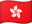 Hong Kong Hong Kong